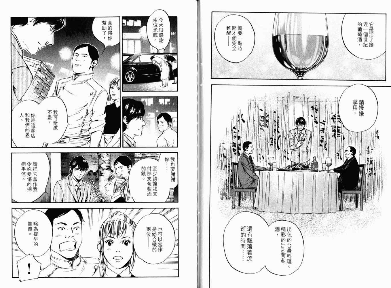 第27卷