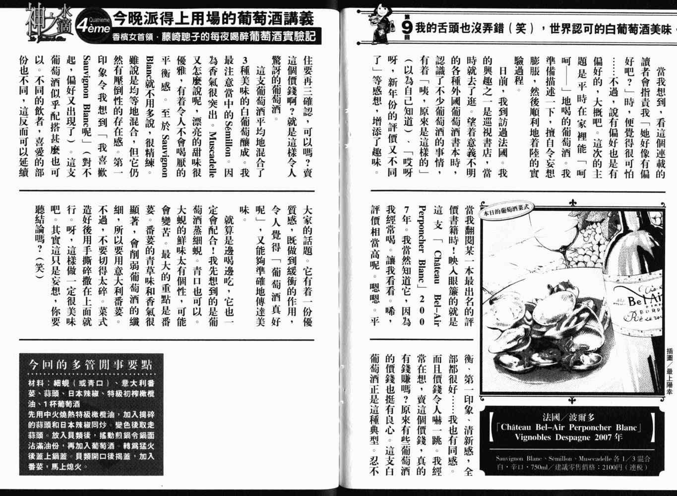 第27卷