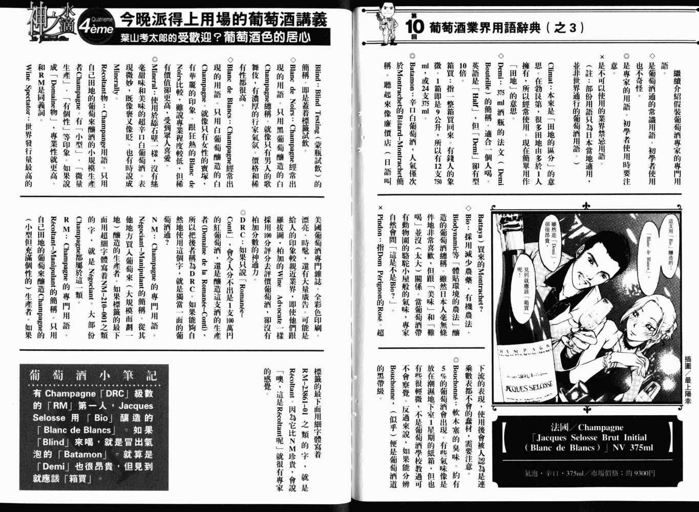 第27卷
