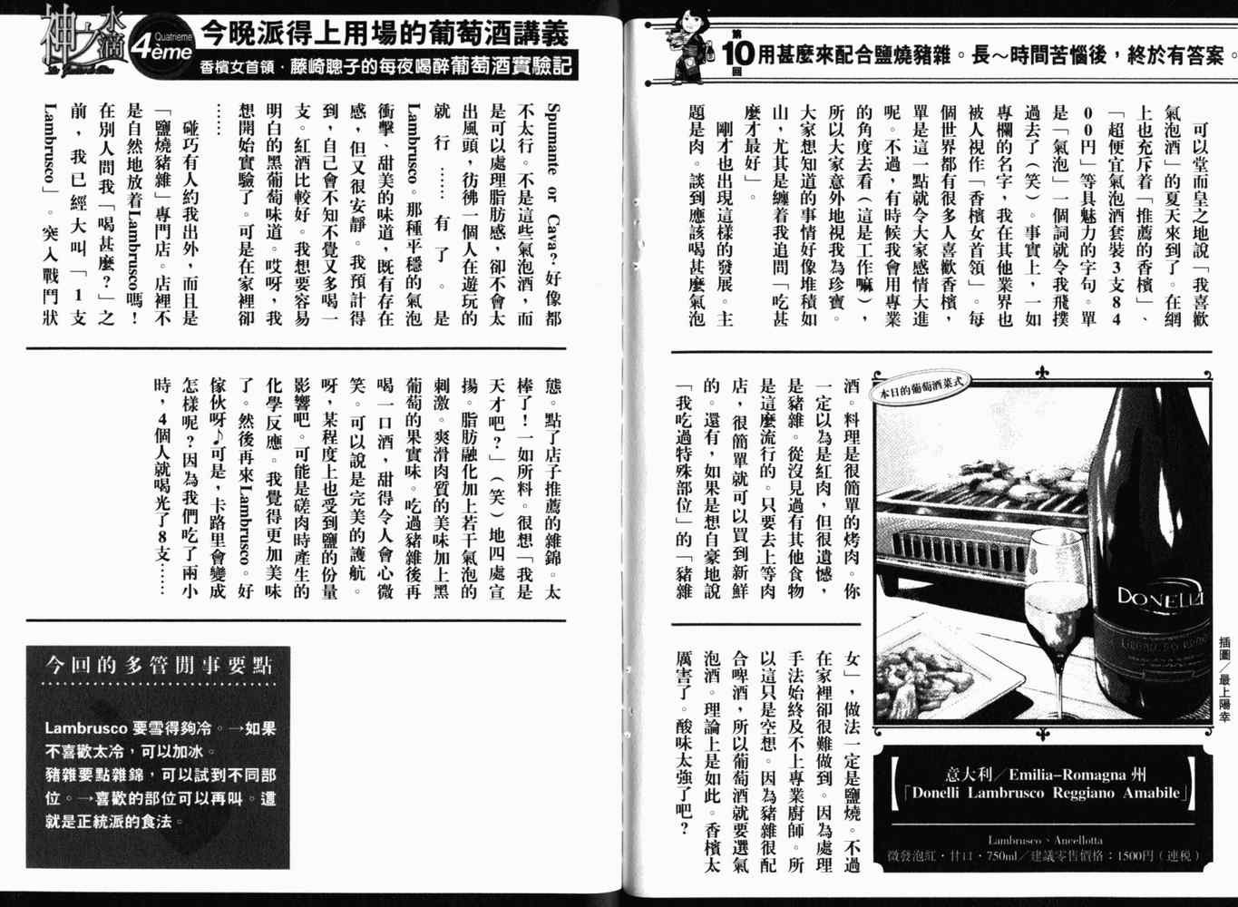 第27卷