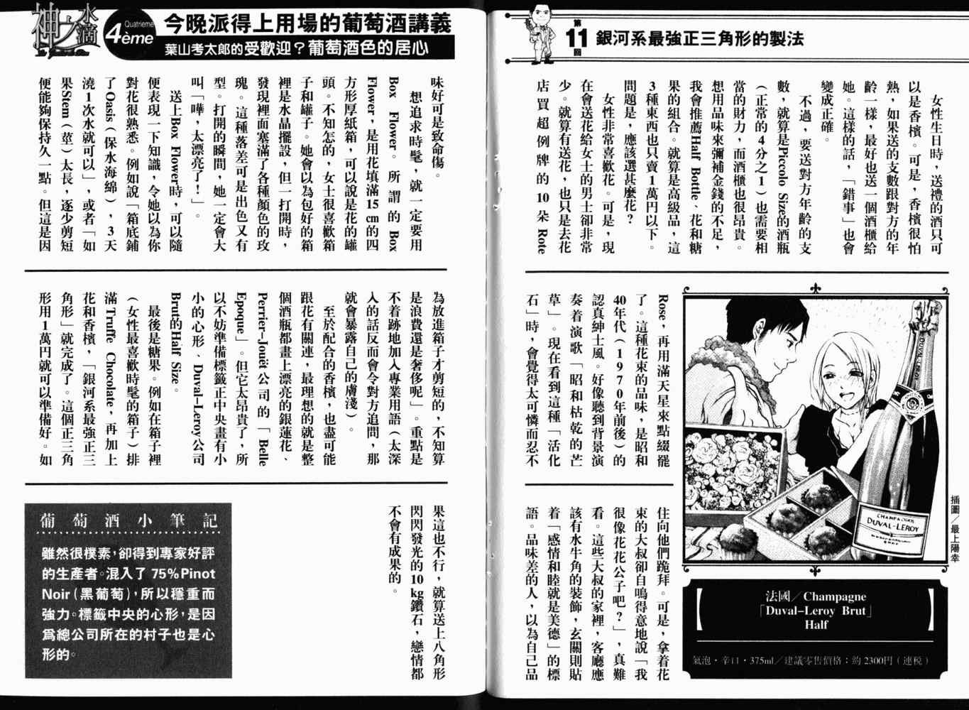 第27卷