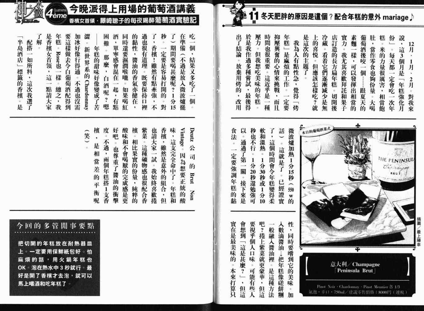 第27卷