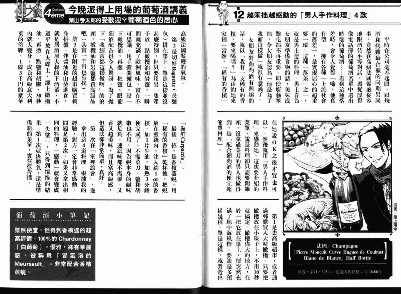 第27卷