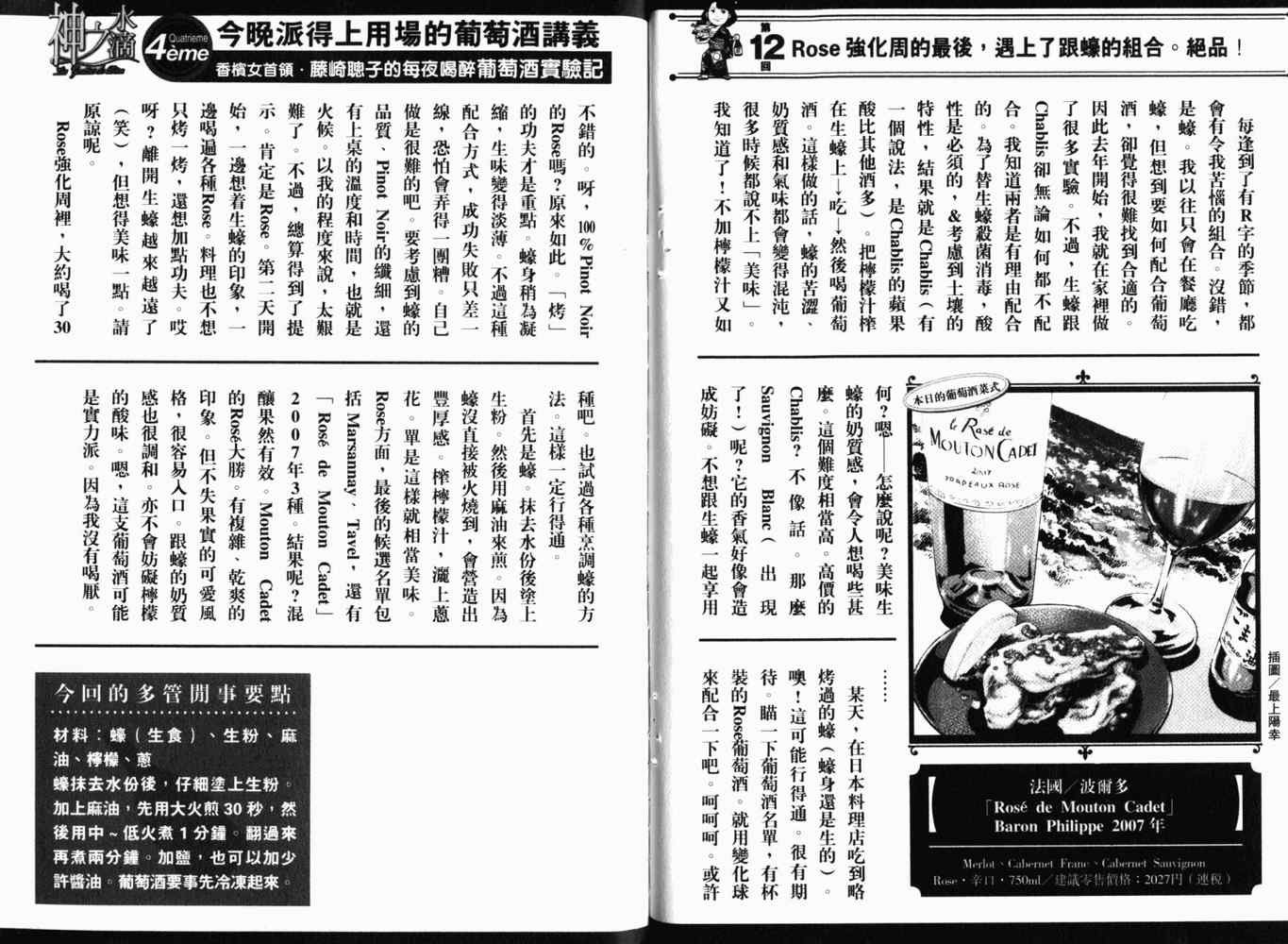 第27卷