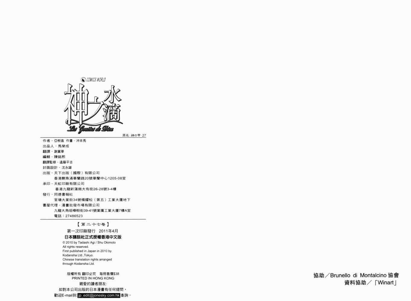 第27卷