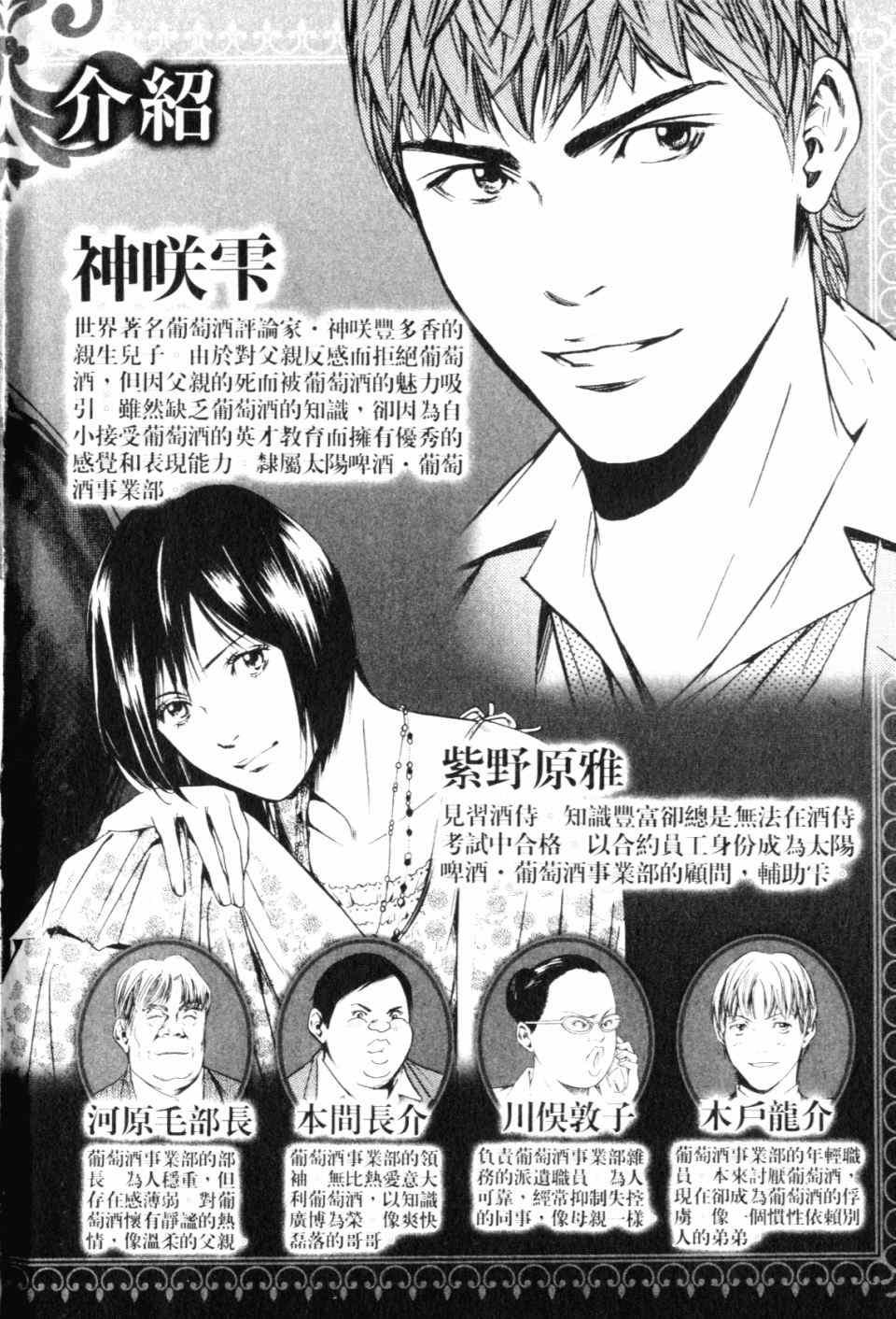 第28卷