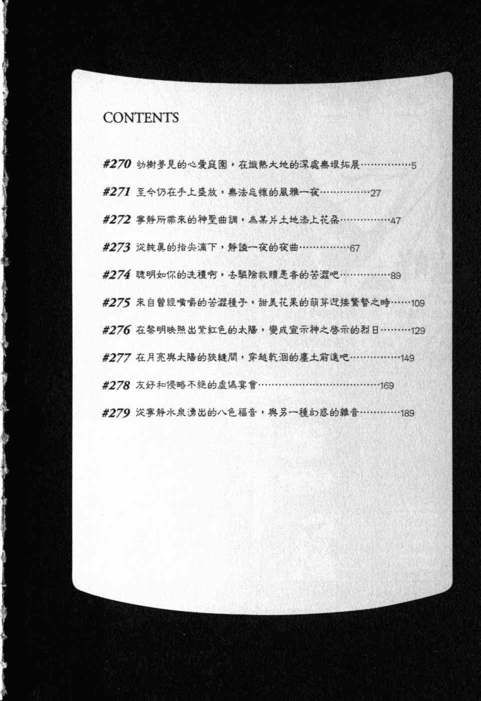 第28卷