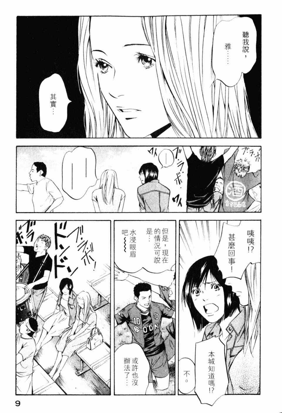 第28卷