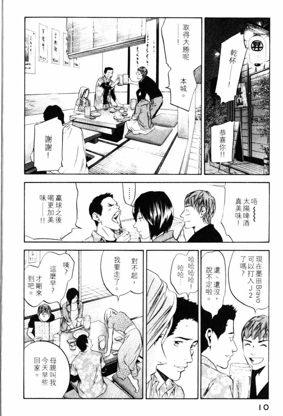 第28卷