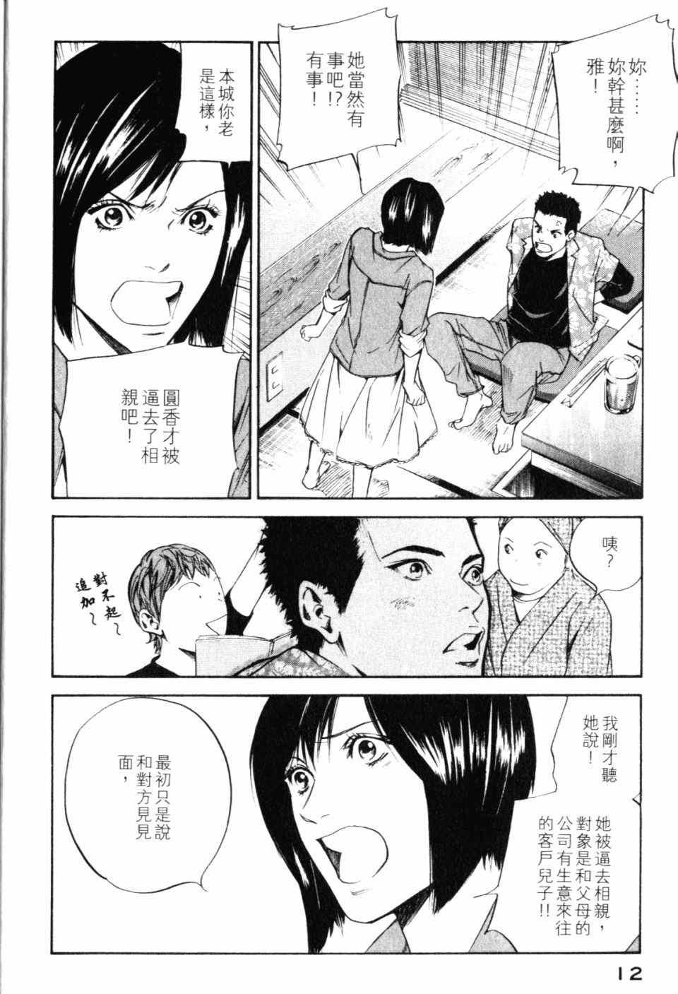 第28卷
