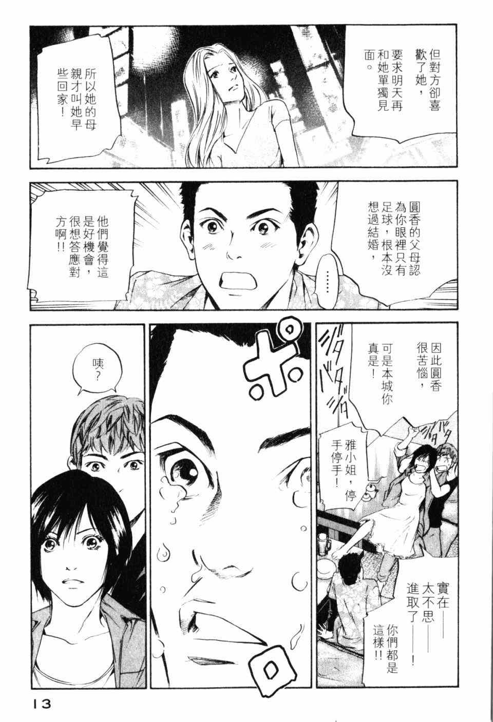 第28卷