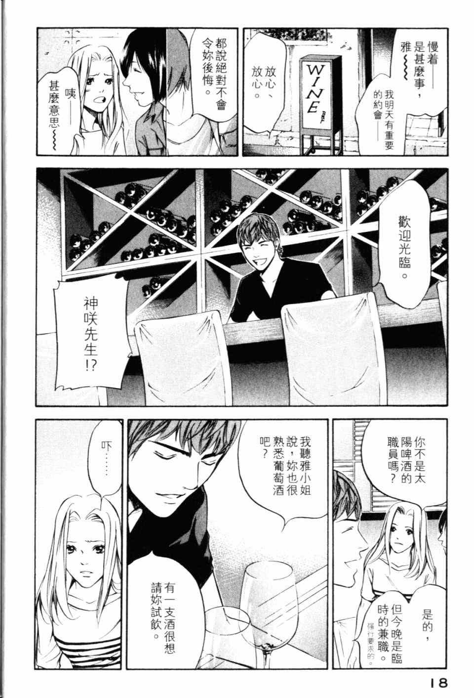第28卷