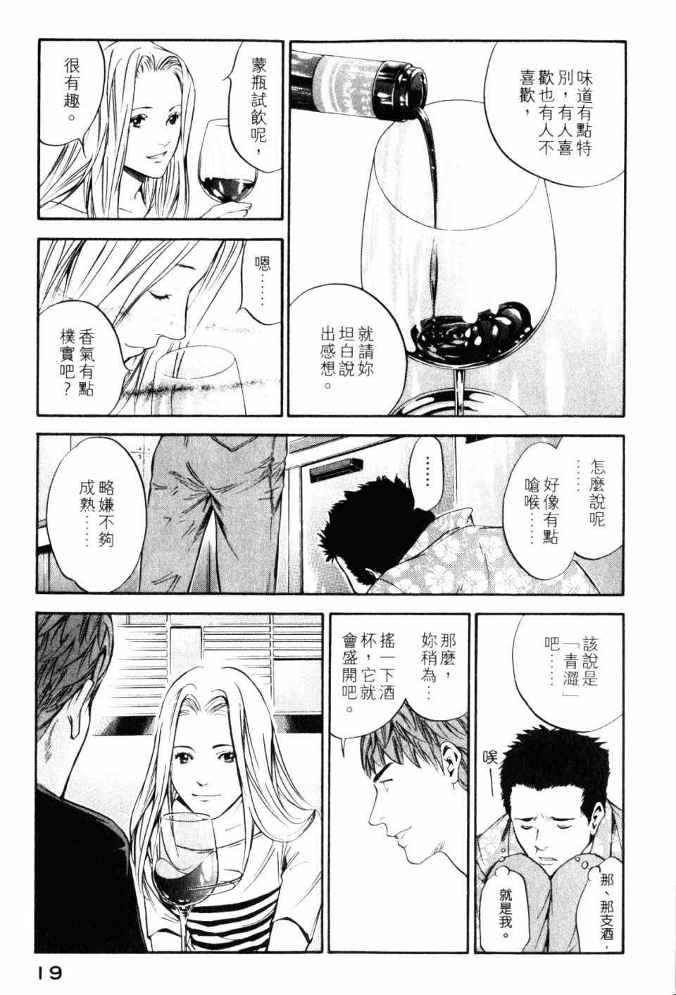 第28卷