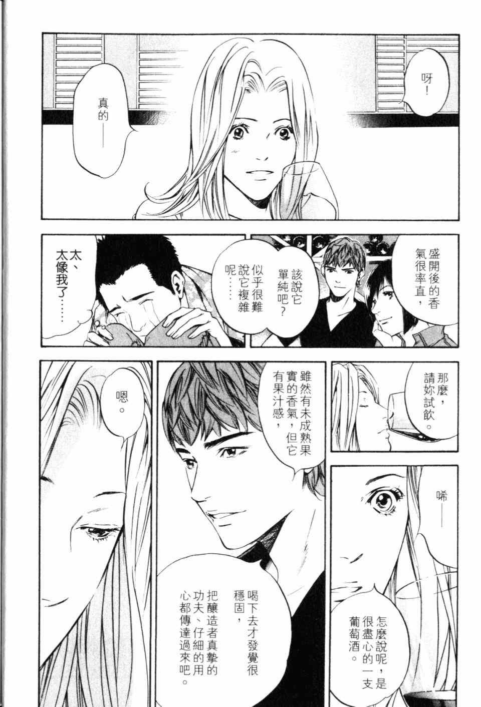 第28卷