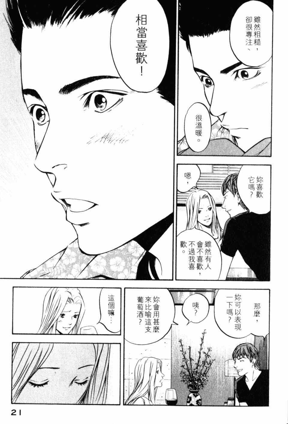 第28卷