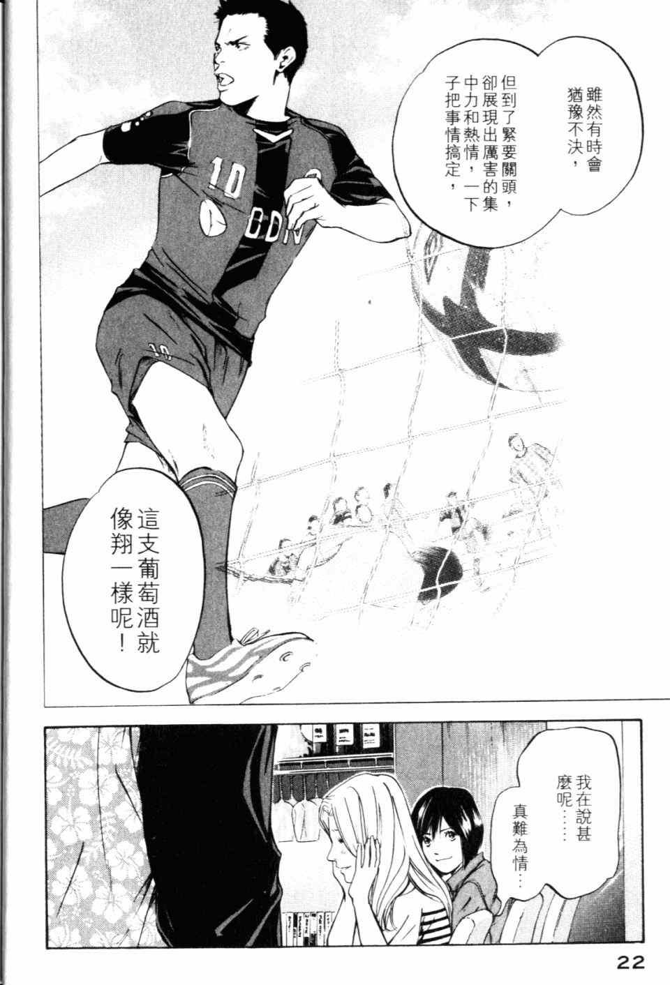 第28卷