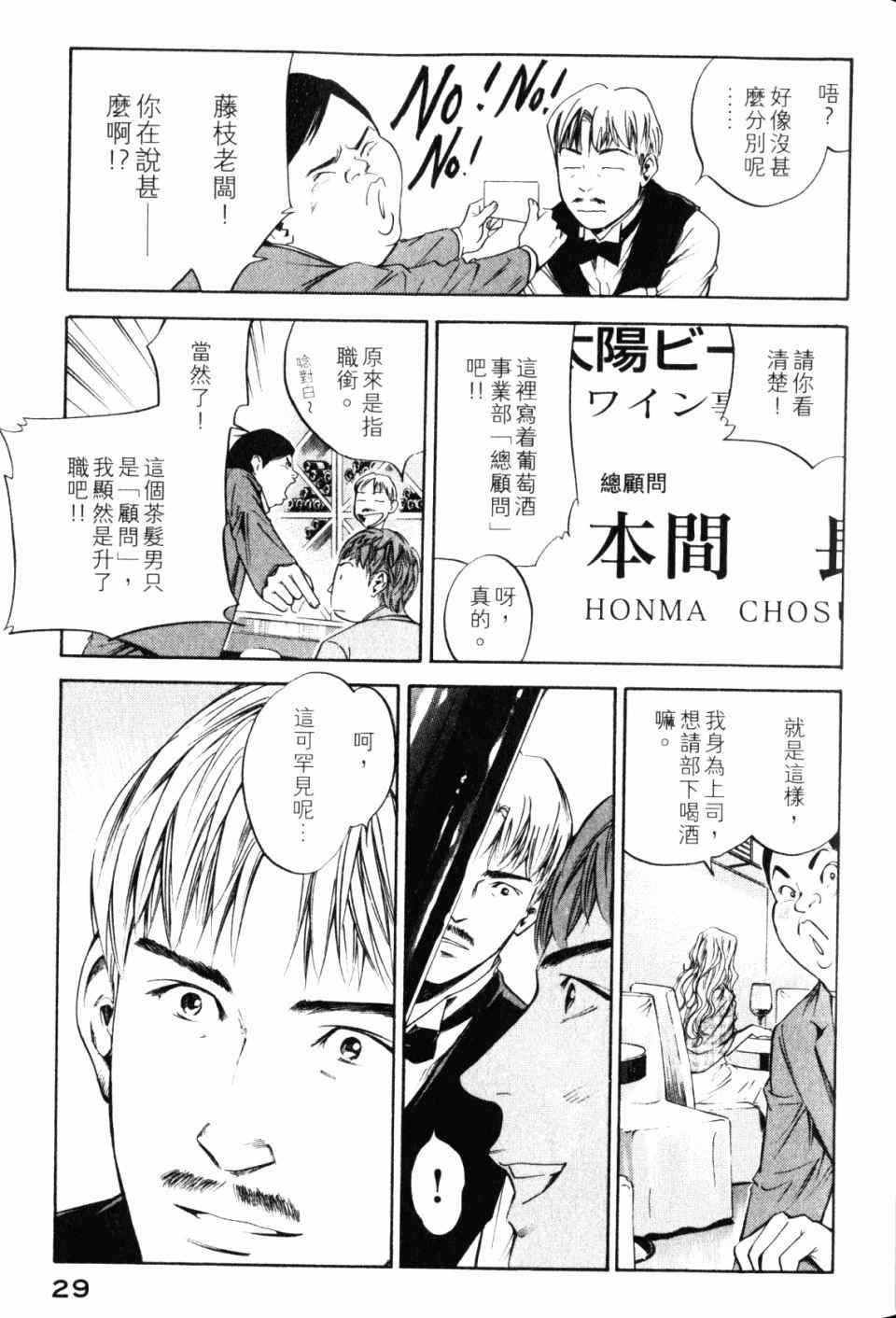 第28卷