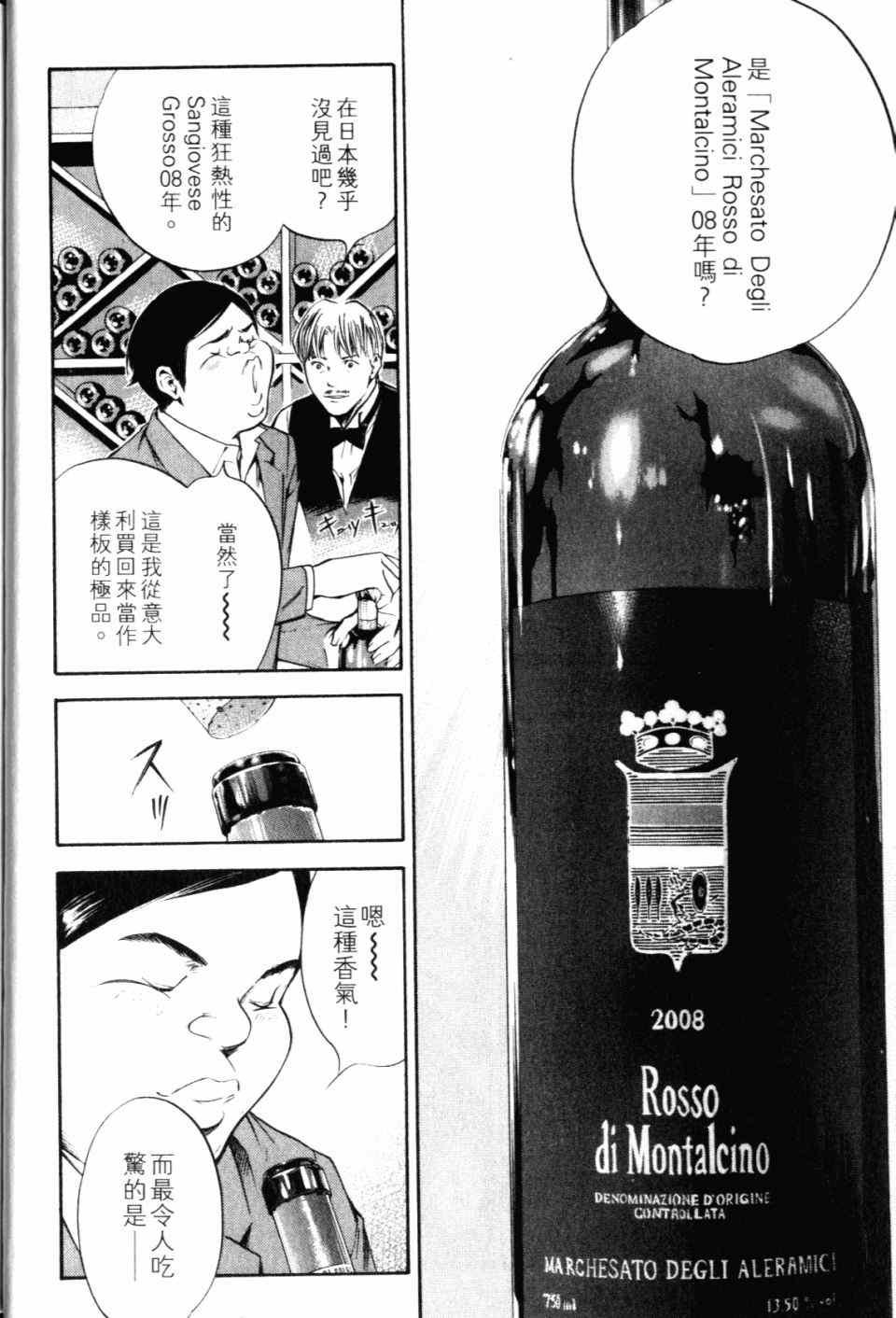 第28卷