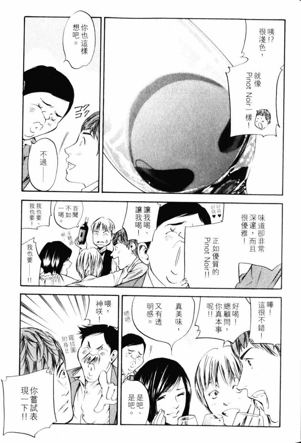 第28卷