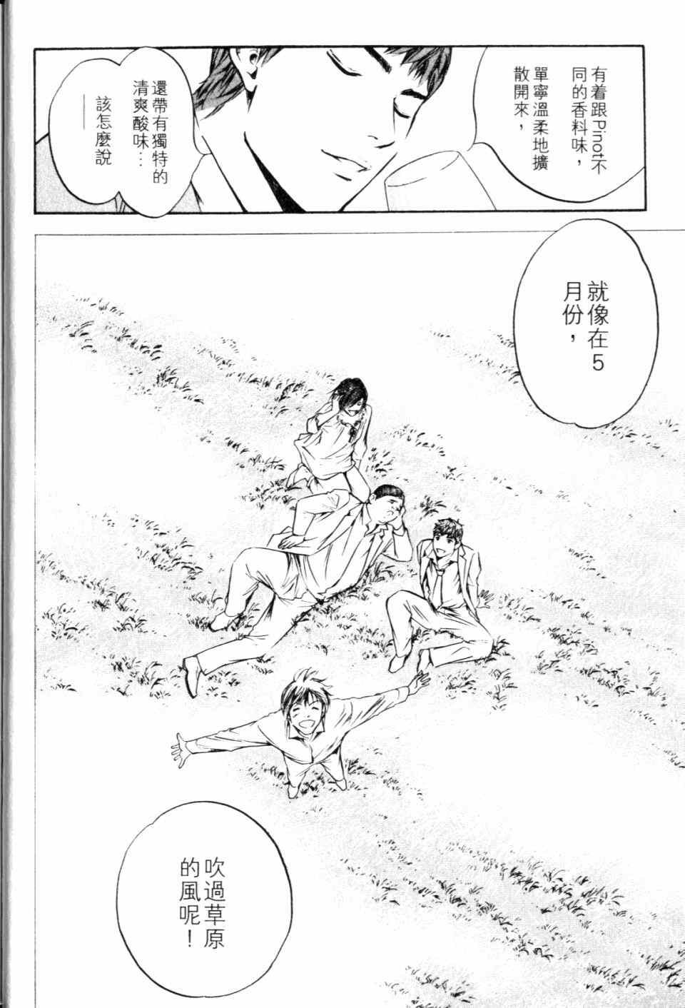 第28卷