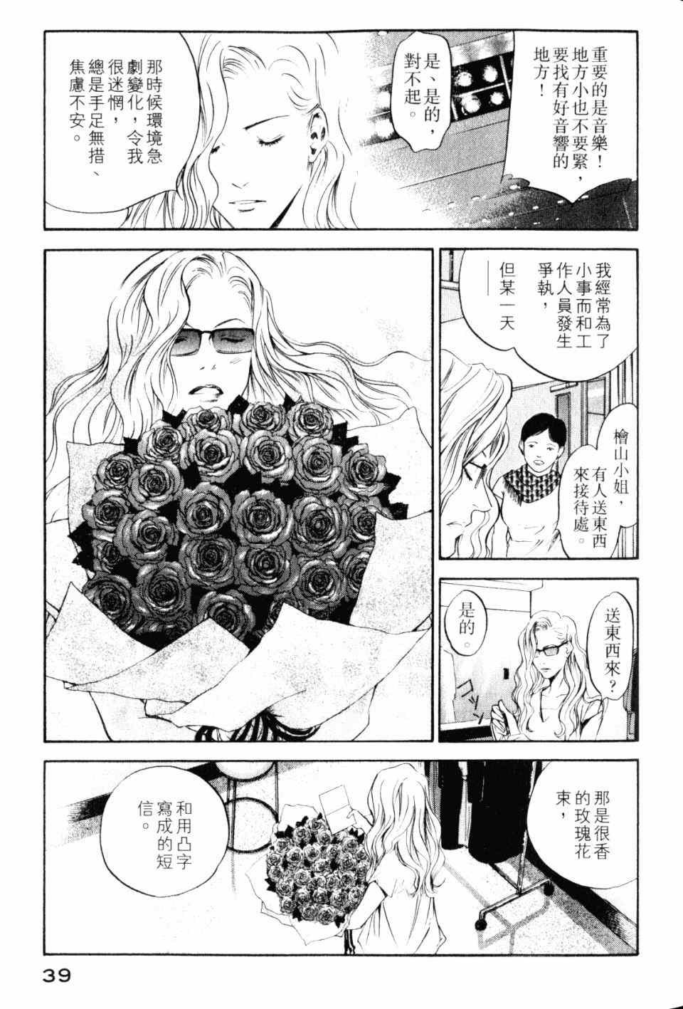 第28卷