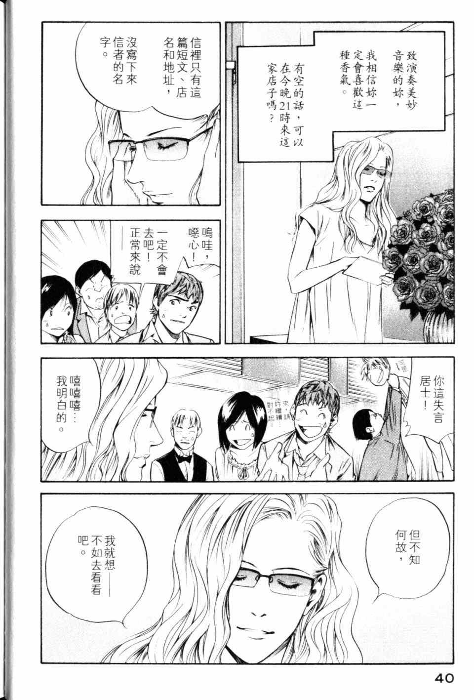 第28卷