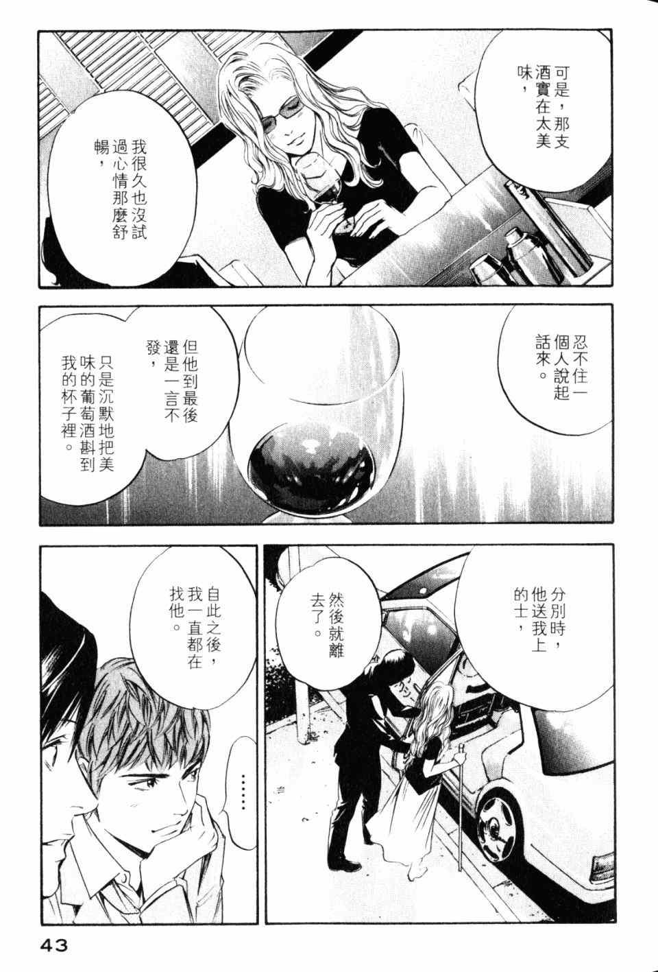 第28卷