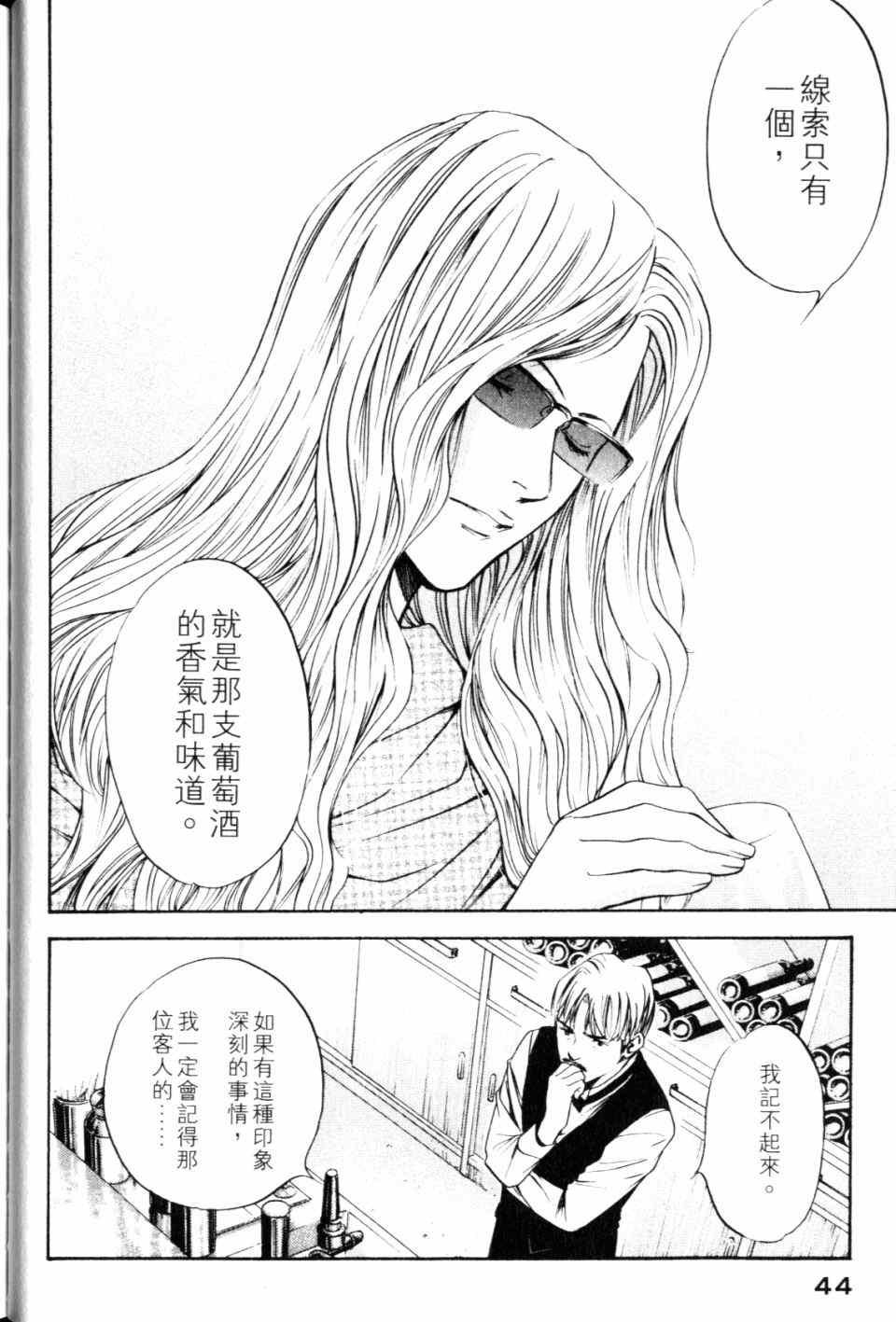 第28卷