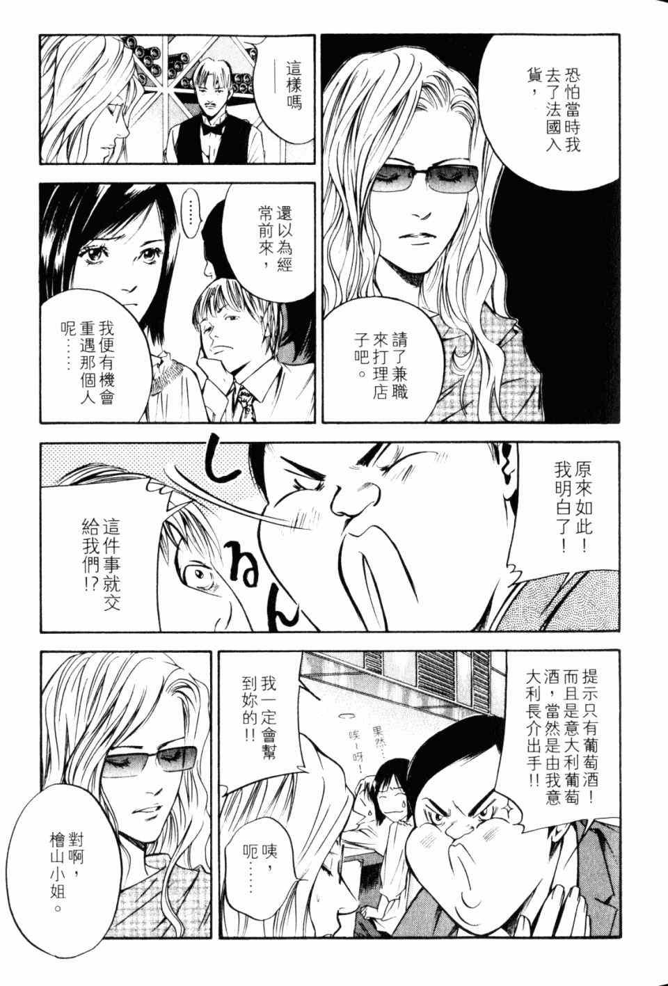 第28卷