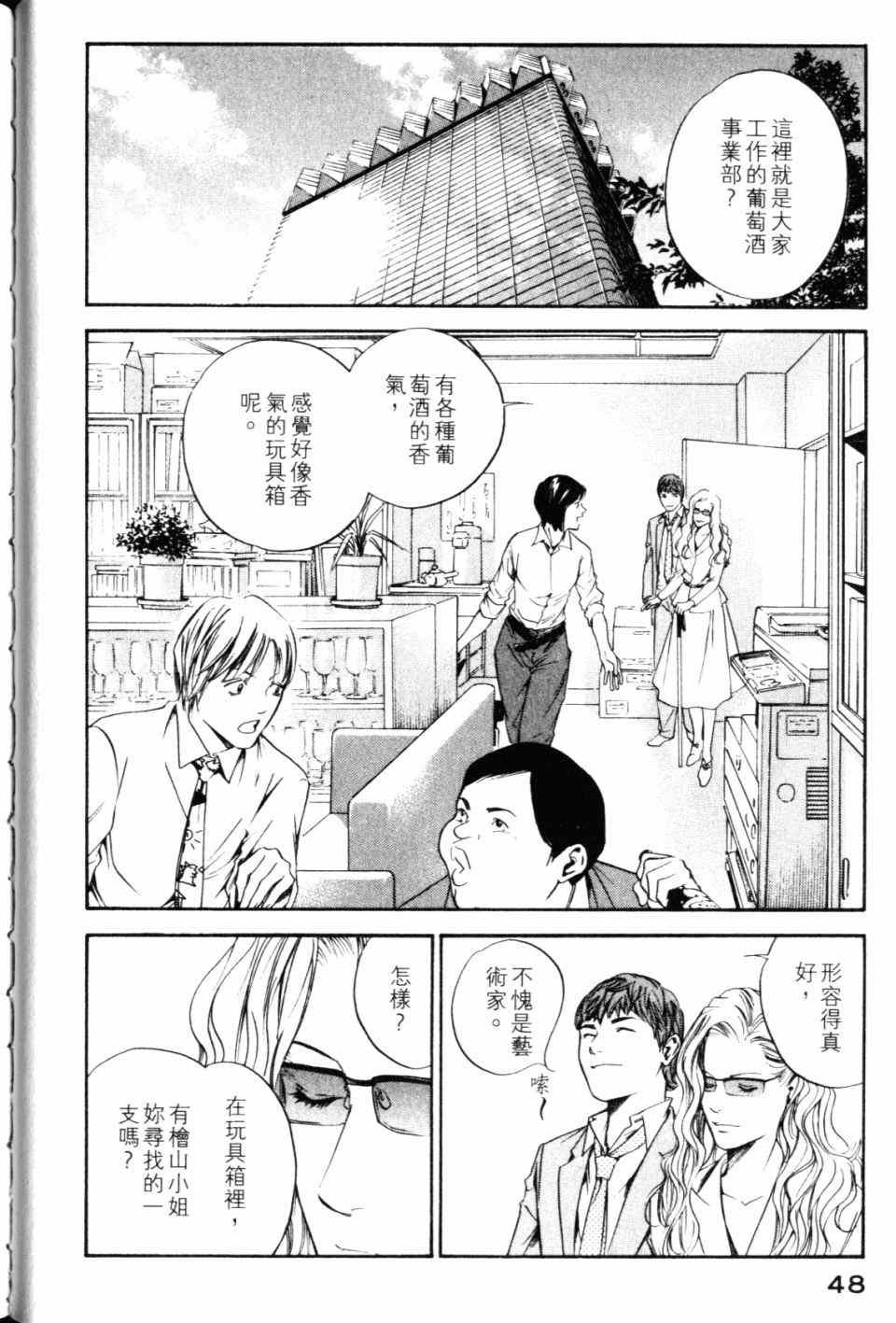 第28卷