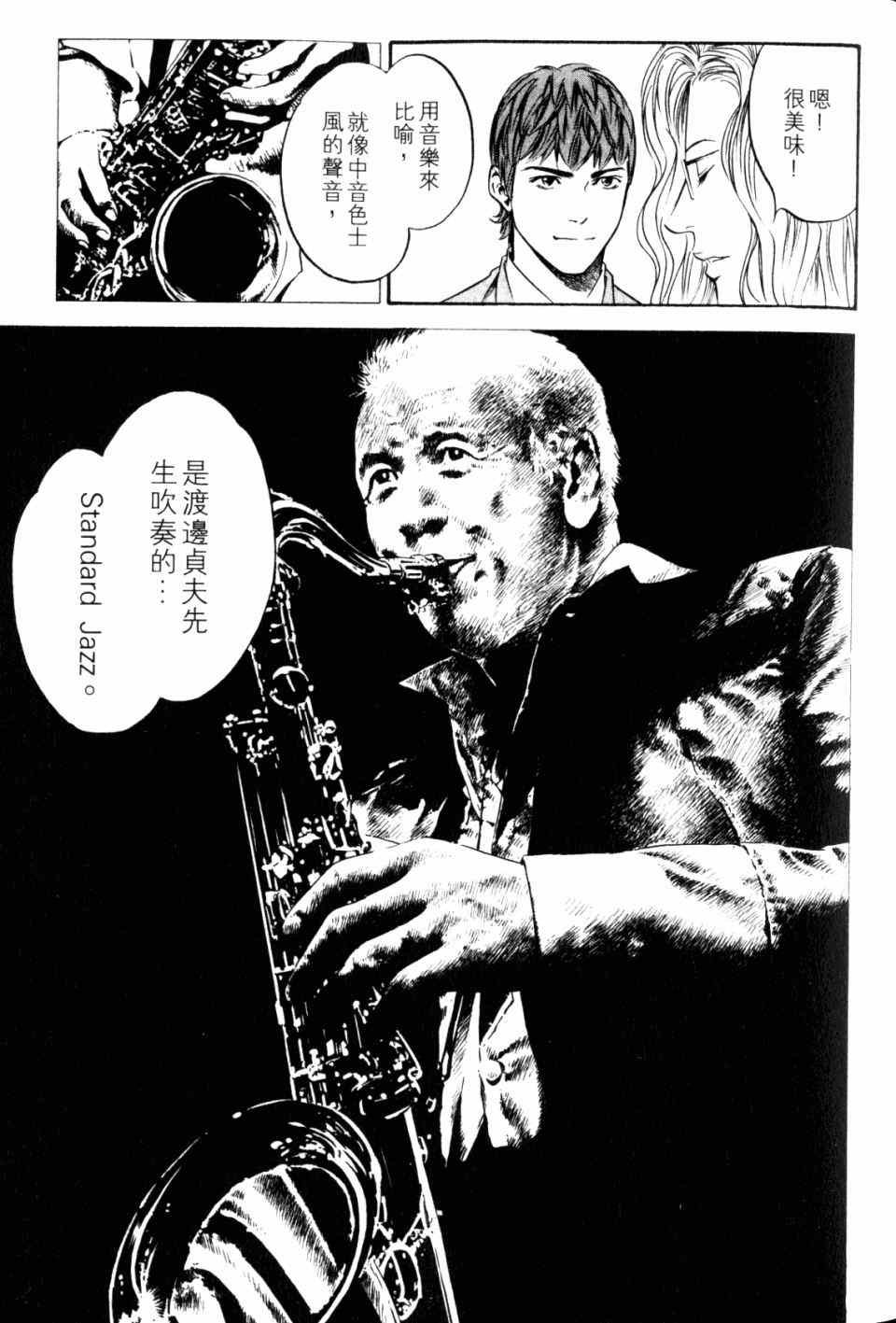 第28卷