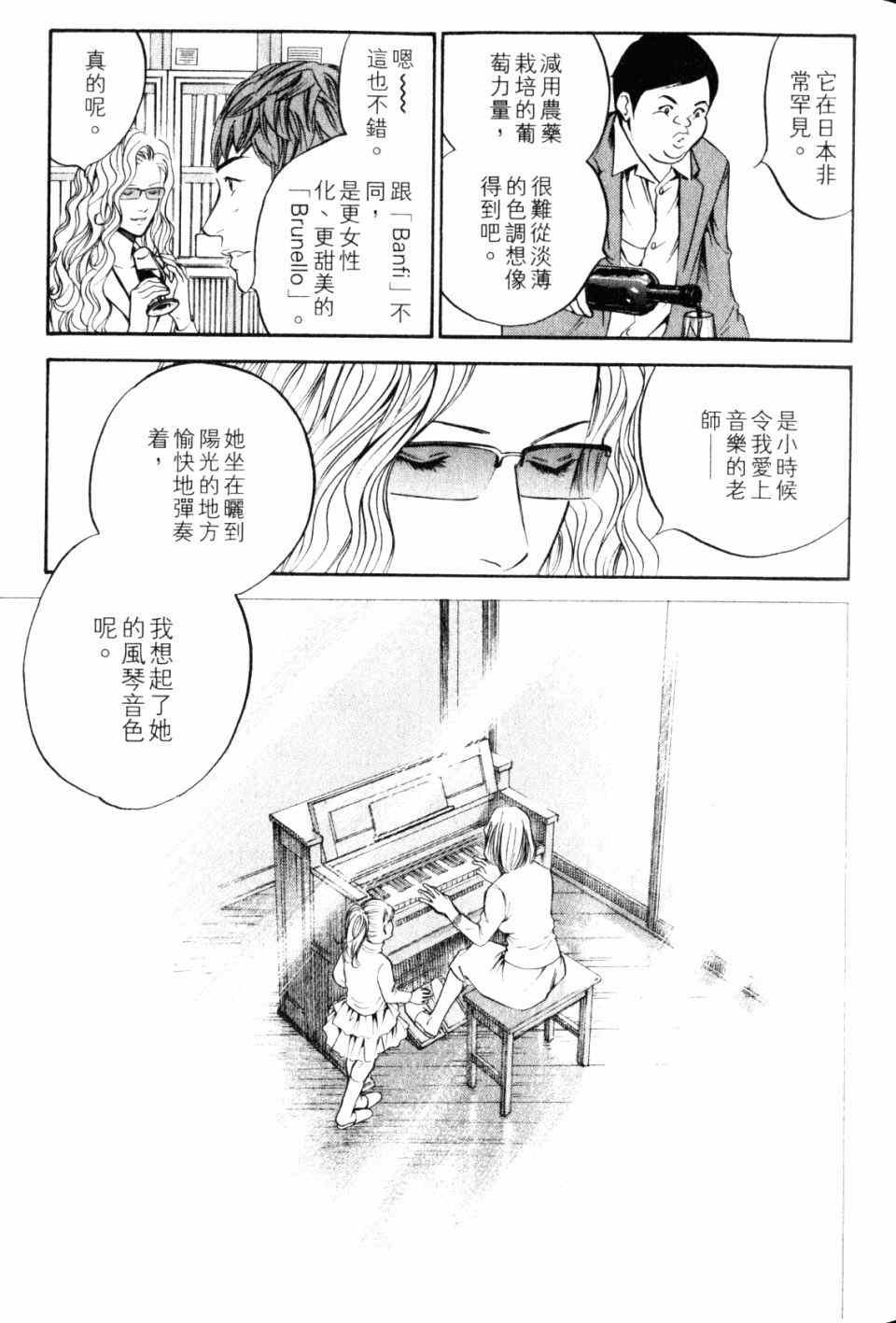第28卷