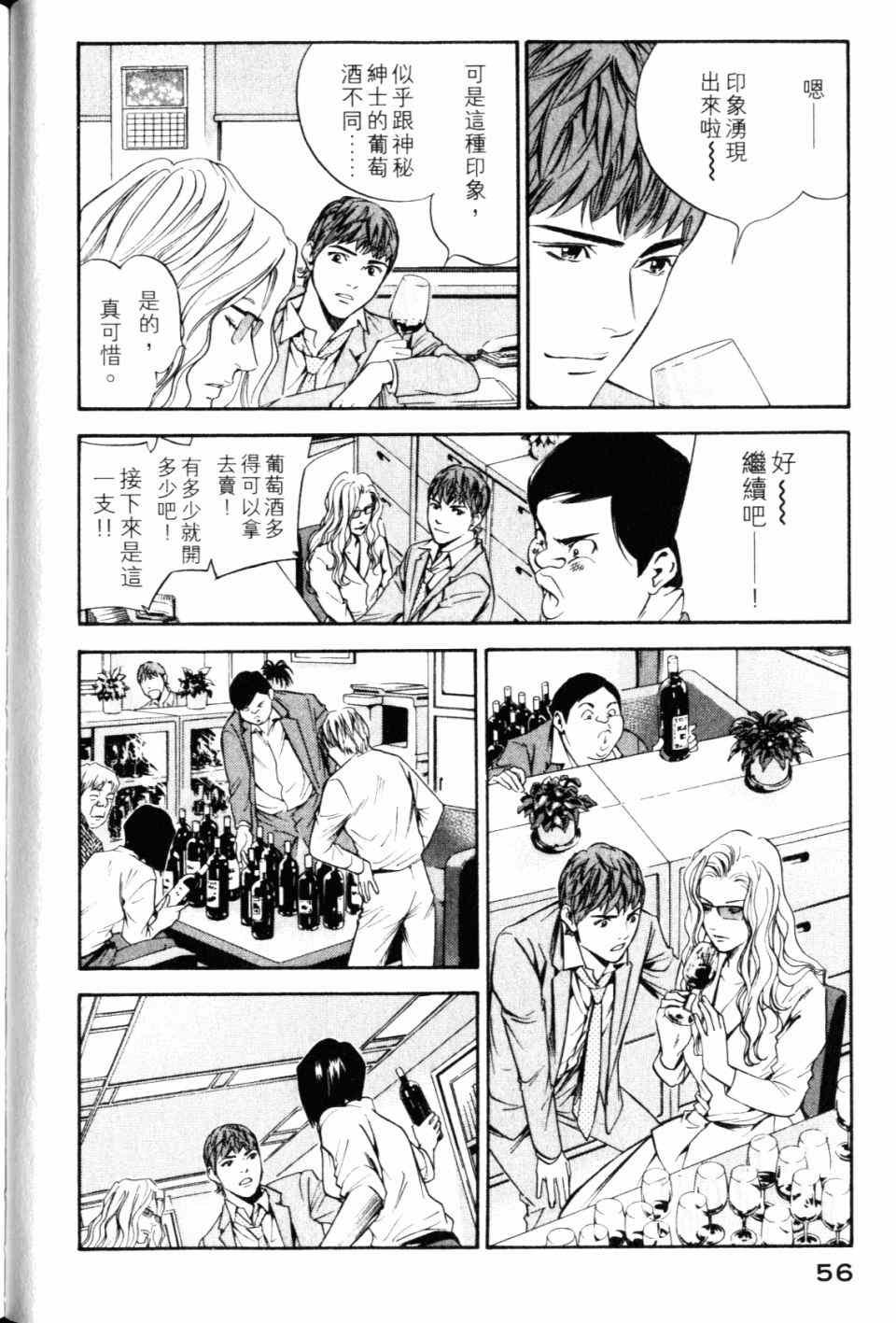 第28卷