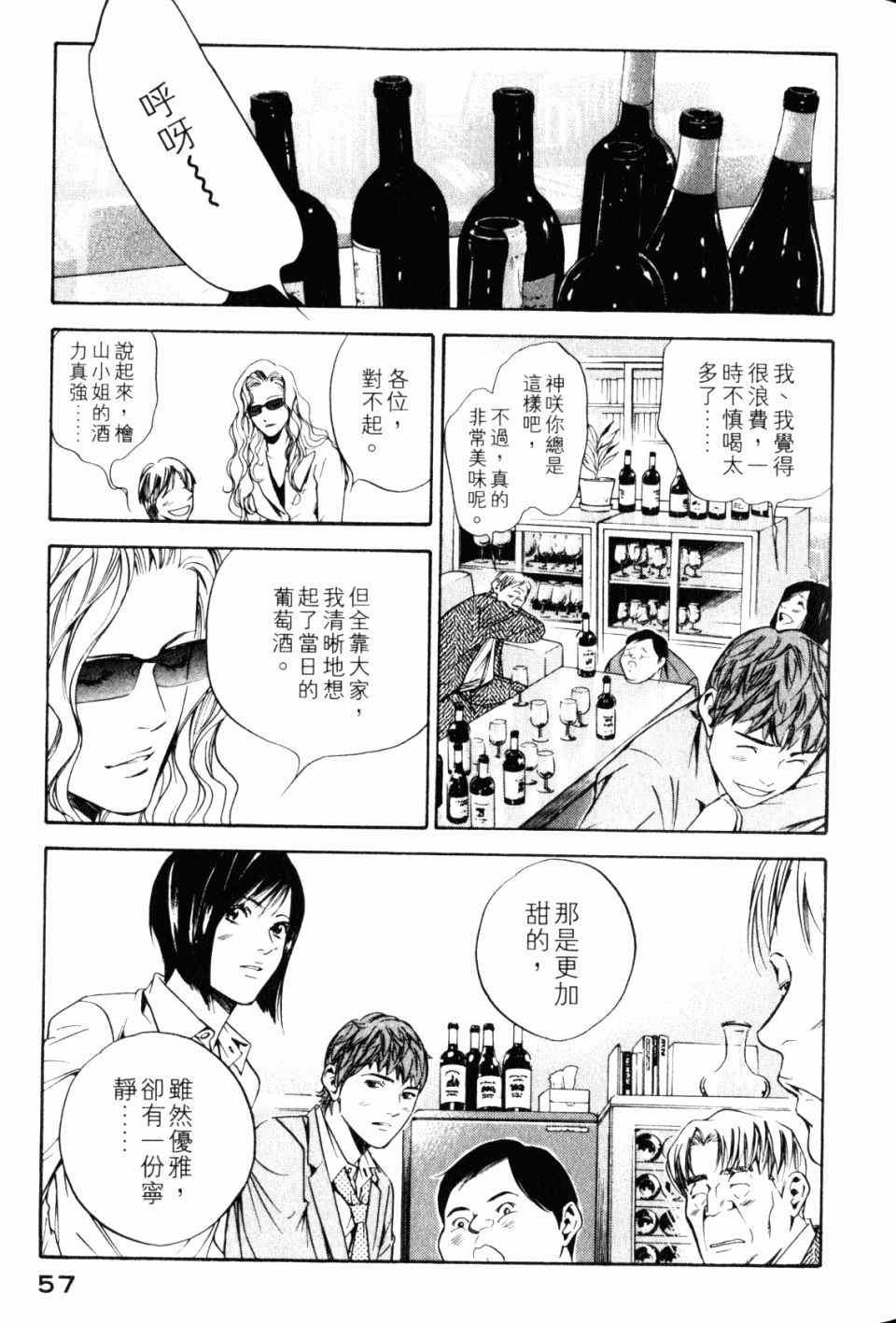 第28卷