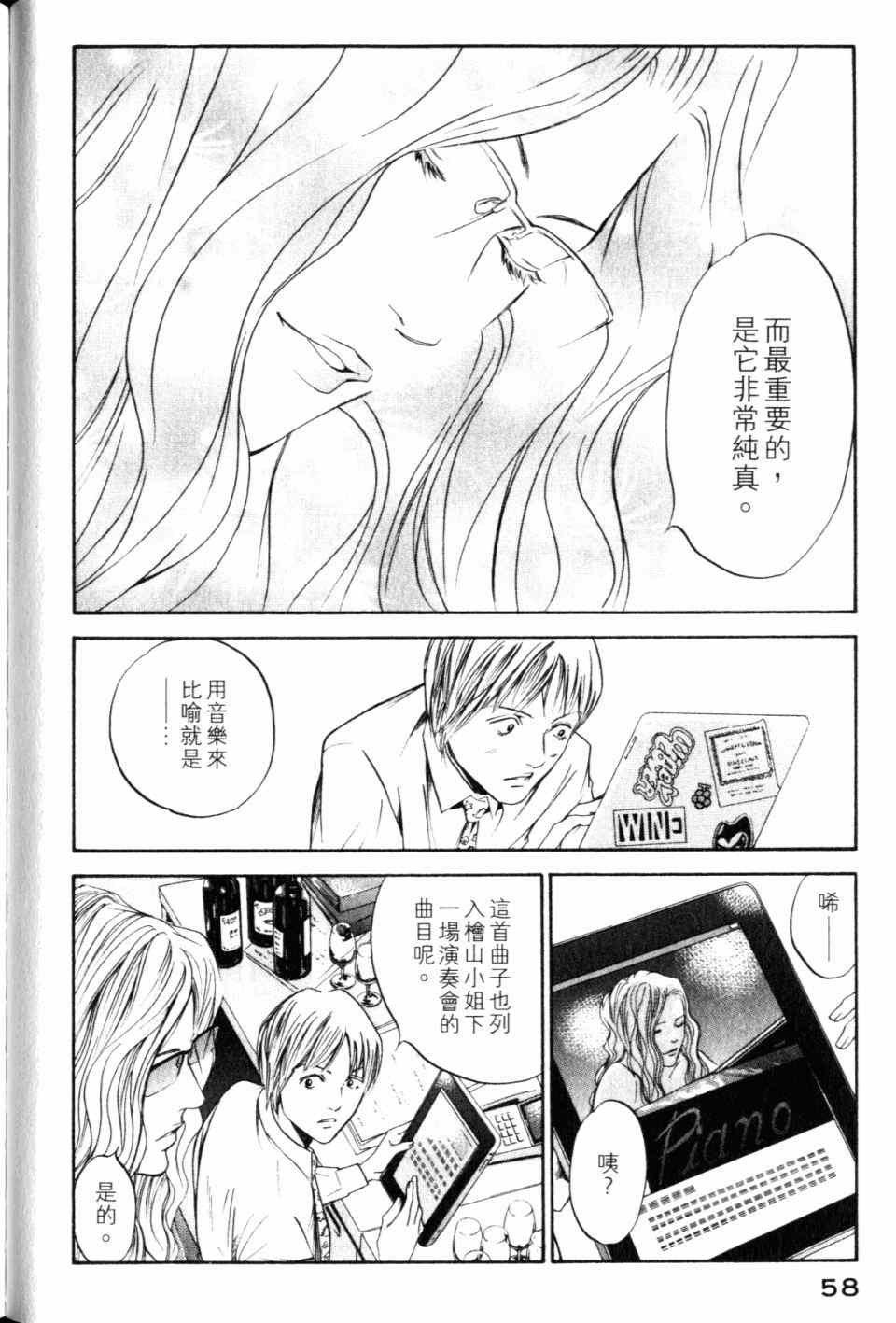 第28卷