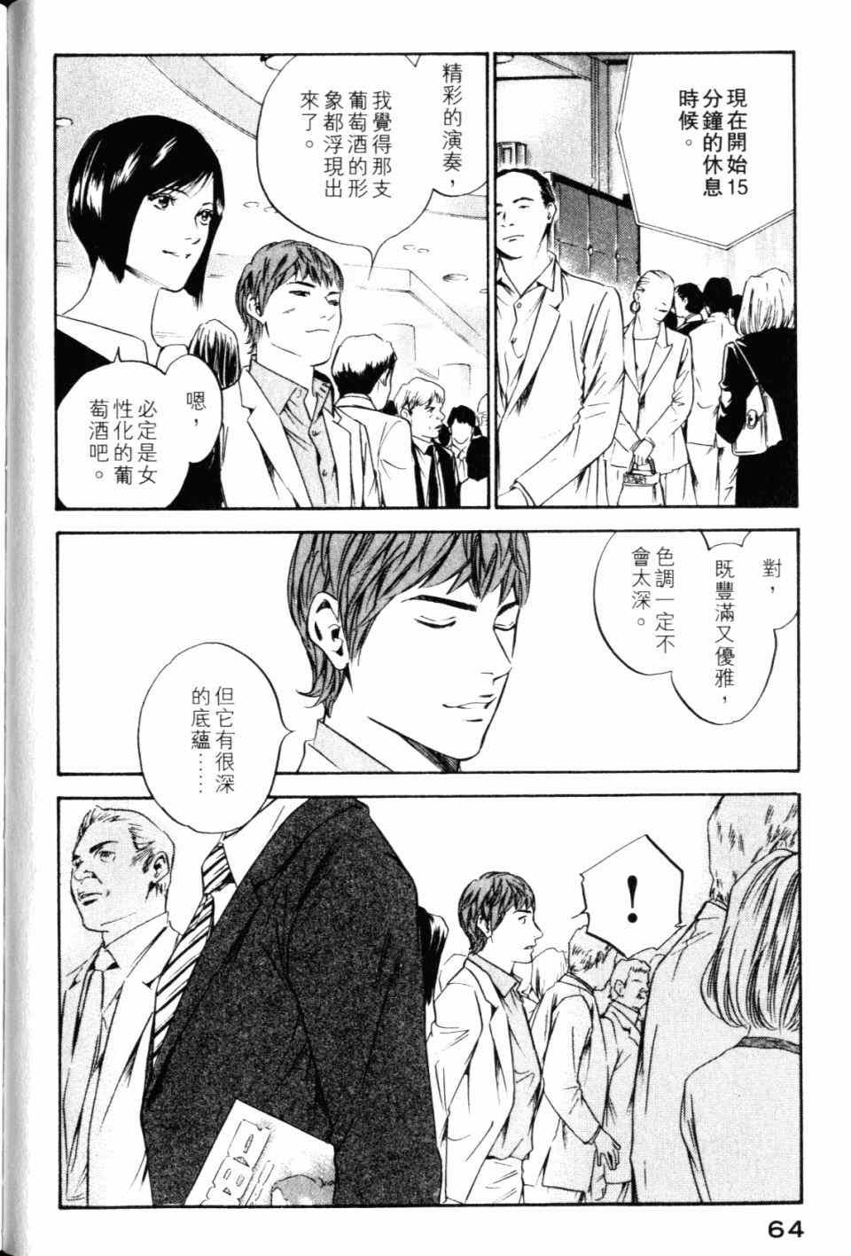 第28卷