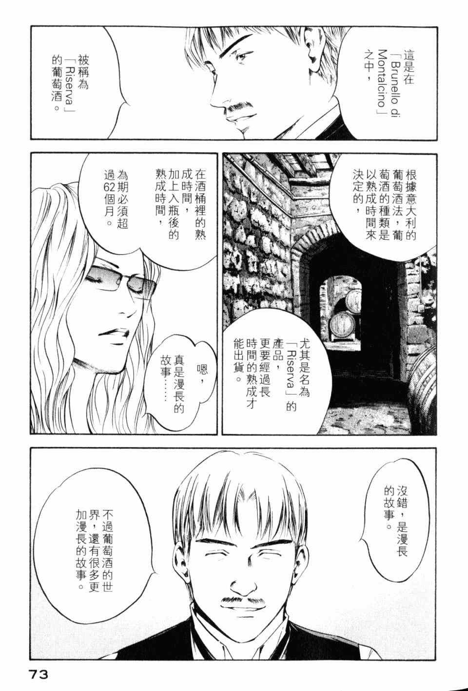 第28卷