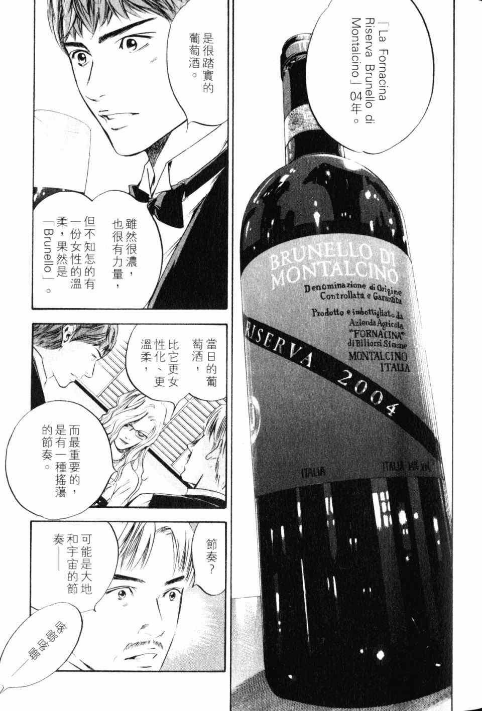 第28卷