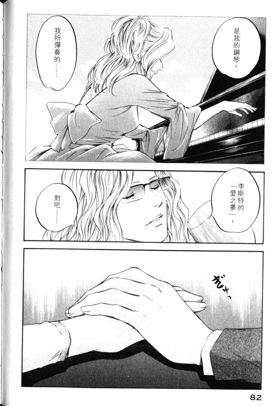 第28卷