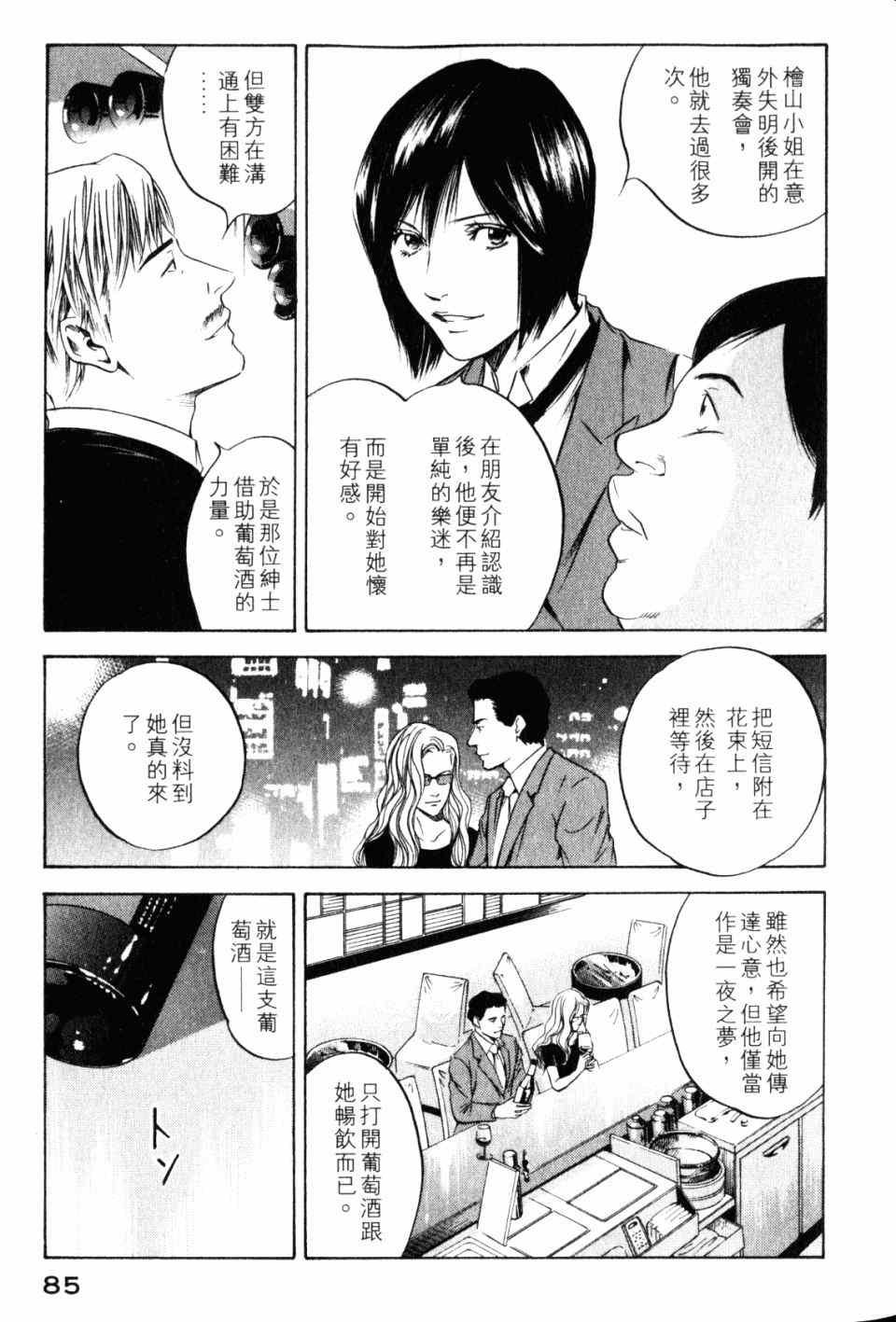 第28卷