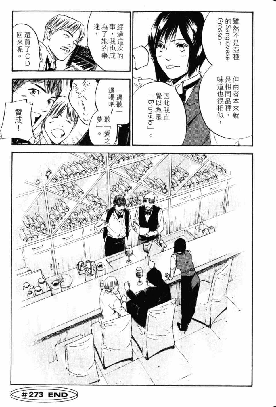 第28卷