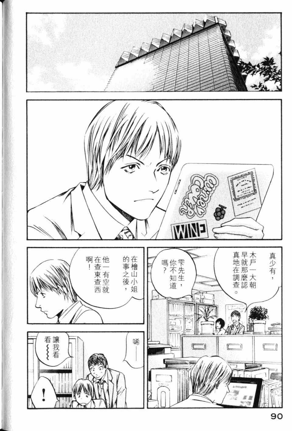 第28卷