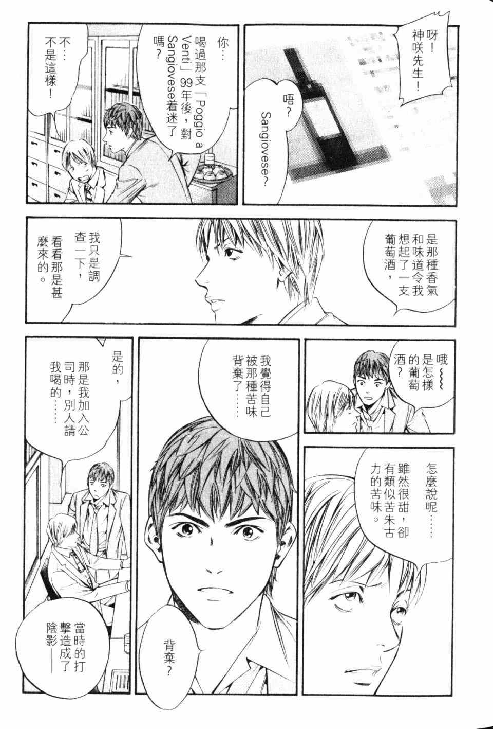 第28卷