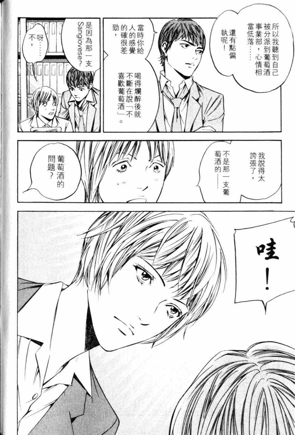 第28卷