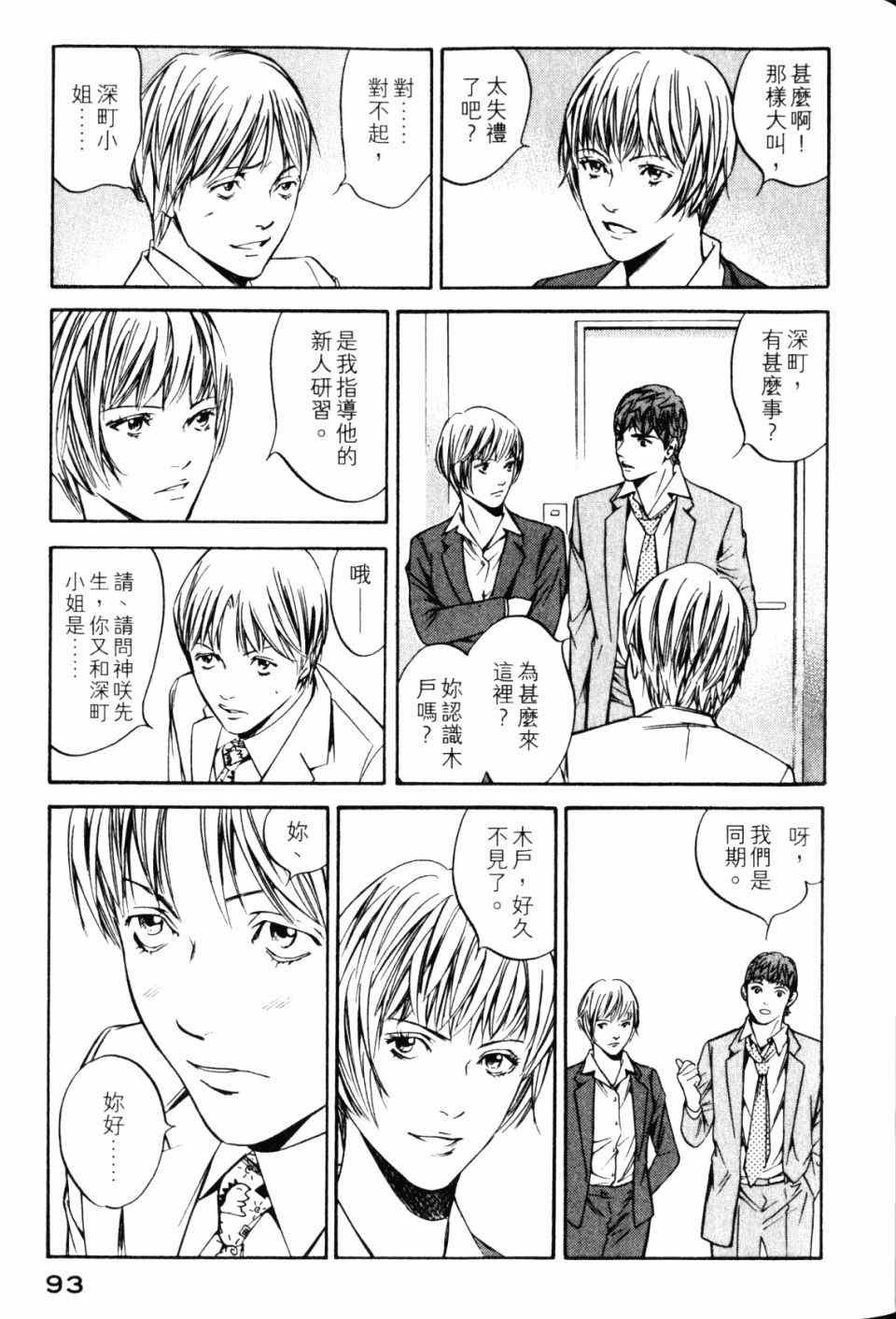第28卷