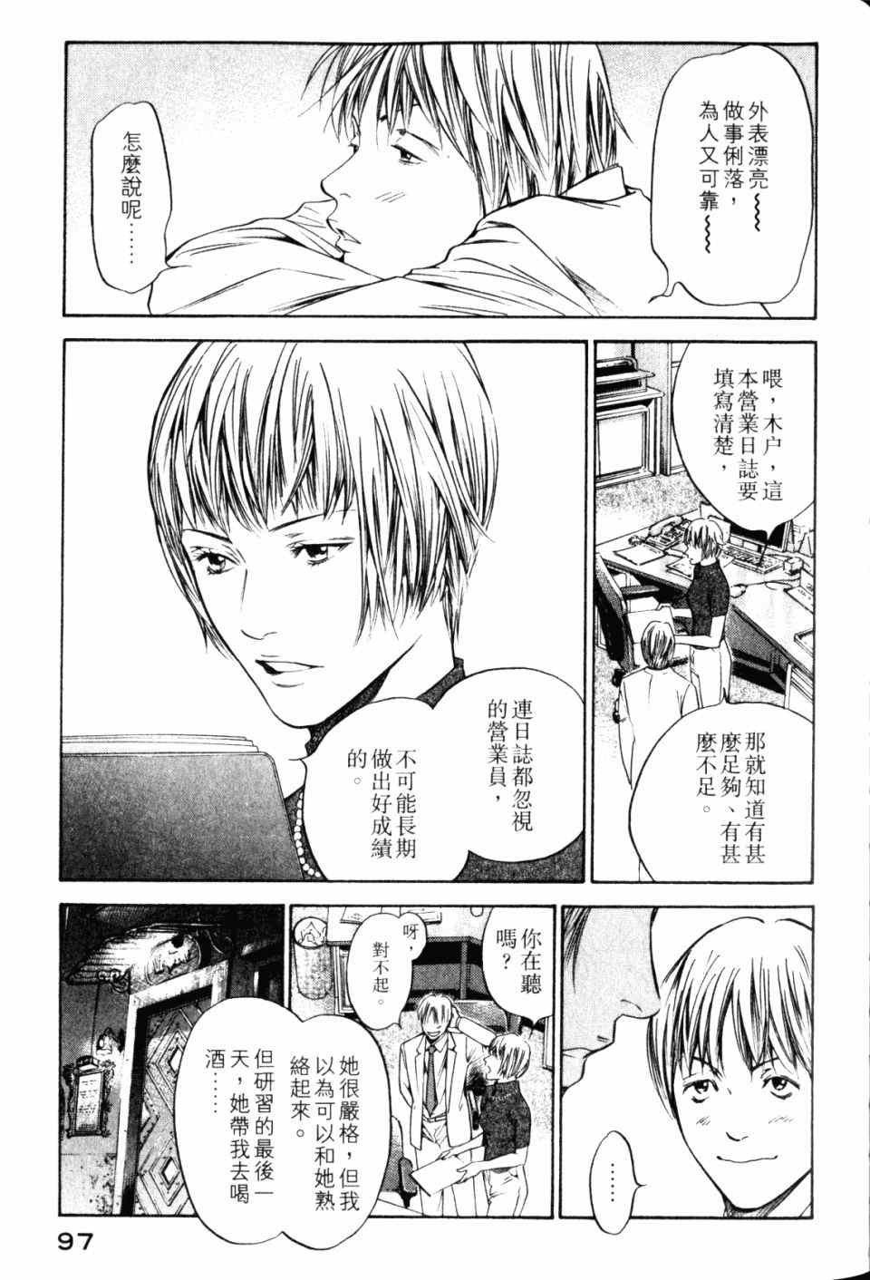 第28卷