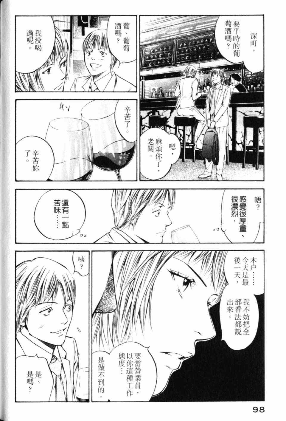 第28卷