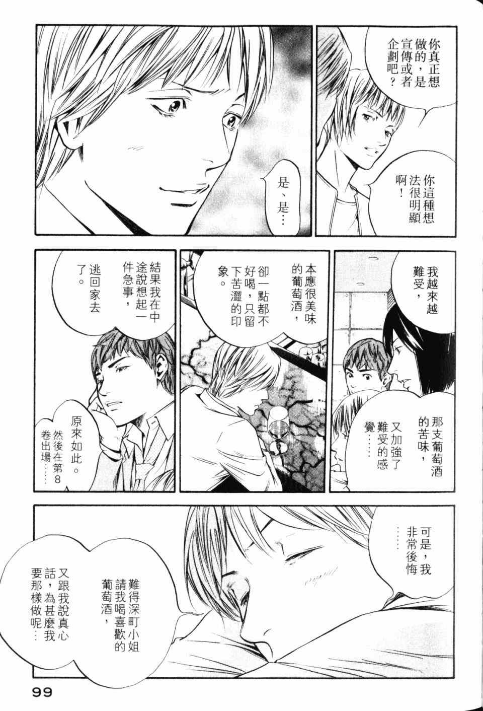 第28卷