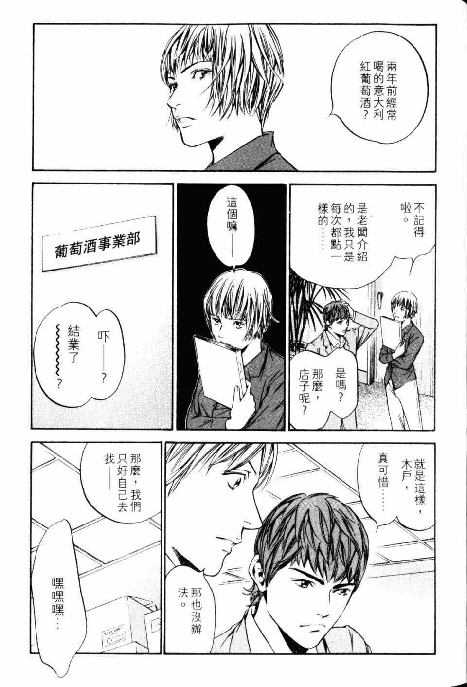 第28卷