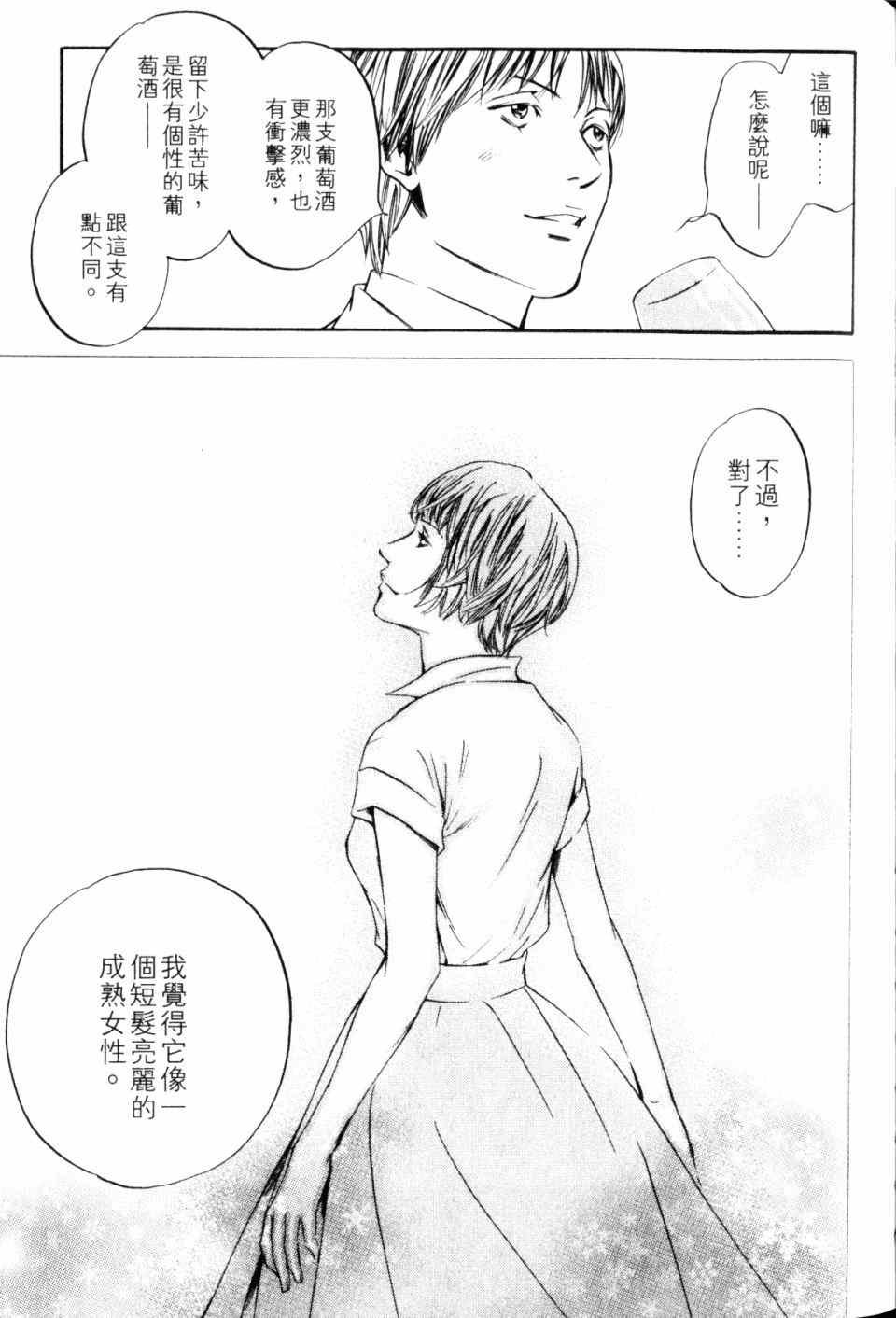 第28卷